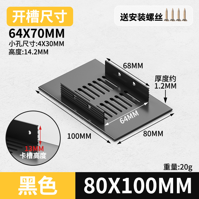 Gabinete de aleación de aluminio ventilador de red de zapato cubierta de ventilación cubierta de ventilación cubierta de ventilación de rejilla de disipación de calor