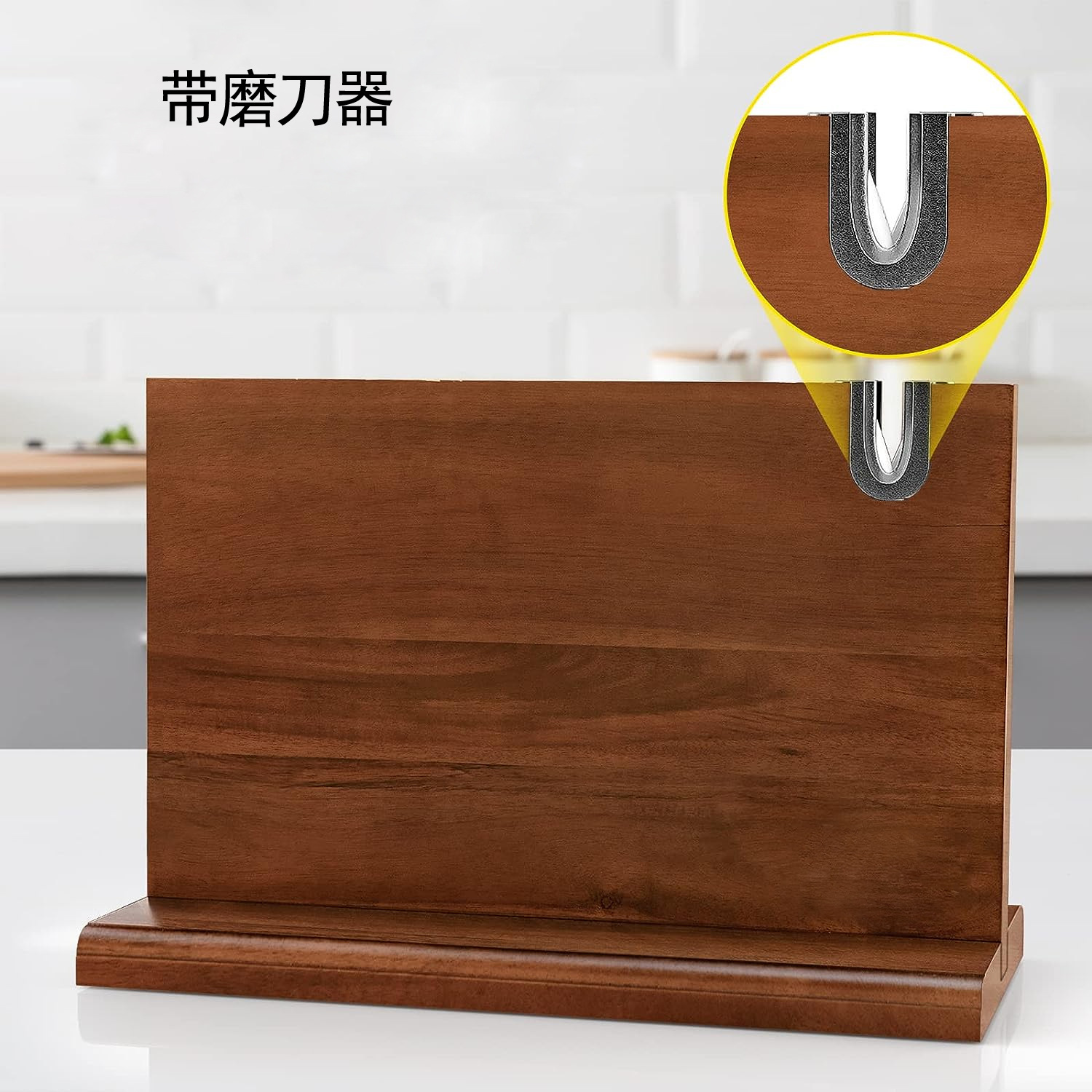 Soporte de cuchillo de madera magnético de doble cara con afilador de cuchillos titular de cuchillo de cocina multifuncional titular de cuchillo práctico de madera para el hogar