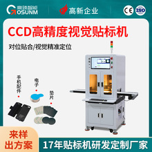CCD�߾��Ȍ�λ�N��ҕ�X�N�˙C �֙C����������Ƭ�p���z�����N��