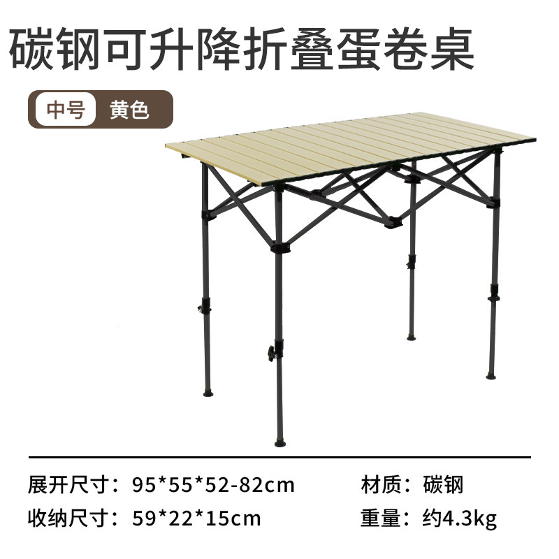 Mesa plegable ajustable para camping, uso doméstico, barbacoa, con altura libremente ajustable, mesa para rollitos de huevo con patas reforzadas.