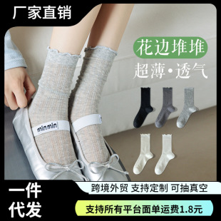 Lace socks mid-tube spring and summer women's thin breathable mesh miu wind Lolita socks white piled socks