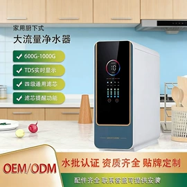 净水器;饮水机;空气净化器