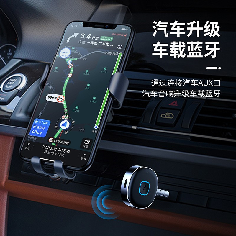新しい Bluetooth レシーバー AUX 車 Bluetooth オーディオ レシーバー コンバーター 5.0 Bluetooth アダプター|undefined