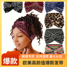 亚马逊跨境新款超宽边女士弹力打结交叉瑜伽运动弹力发饰发带头带