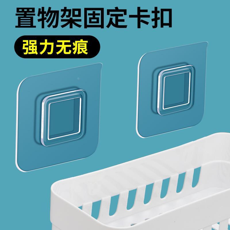 Nail-Free Square Hooks, Sticky Hooks, Back Stickers, No Punching, Kitchen and Bathroom Wall-Mounted Storage Racks, Strong Traceless Patches Wholesale
