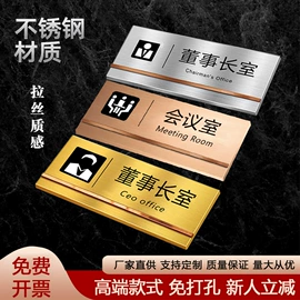 铭牌;标签、标牌;安全生产标识