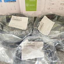 汇川伺服电机编码线S6-L-P025-3.0-T/M008/P20/5.0/7.0/8.0/