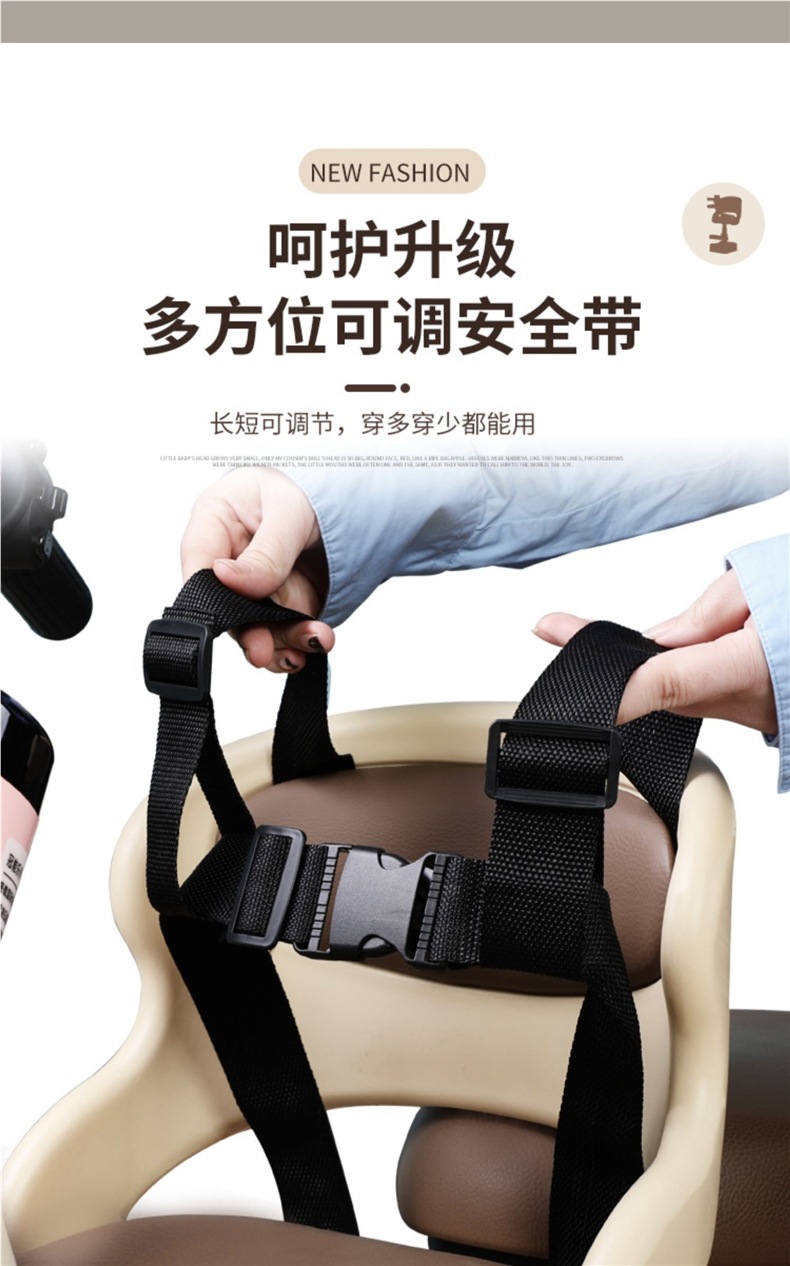Electric Vehicle Child Seat Front Baby Child Baby Seat Battery Car Scooter Motorcycle Seat Safety
