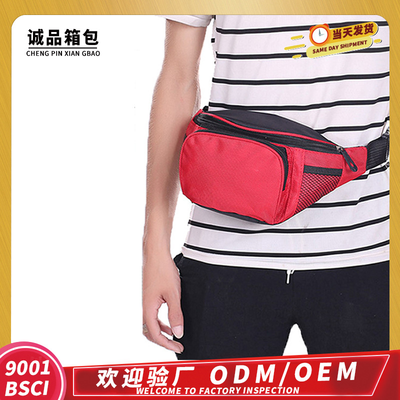 belt bag