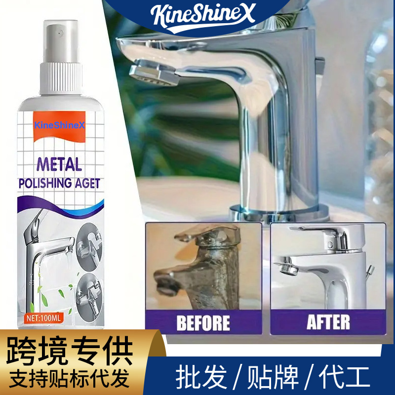 Kineshinex Powerful Descaling Cleaner for Bathroom Bathtubs, Faucets, and Glass to Remove Water Stains and Scale