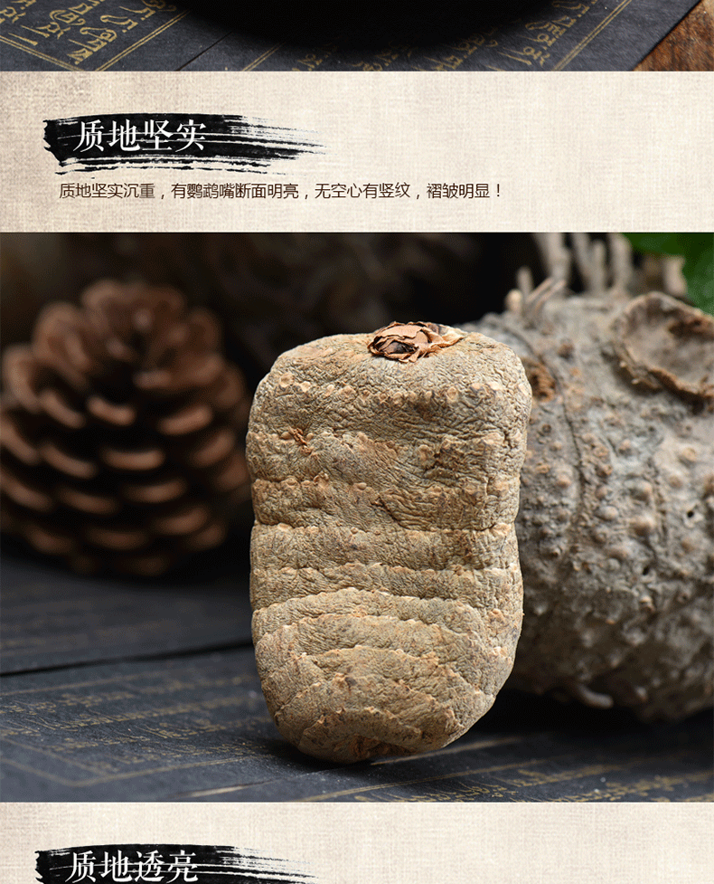 Yunnan Zhaotong Black Gastrodia Dried Slices 500g Premium Tian Ma Herbal Root preparation