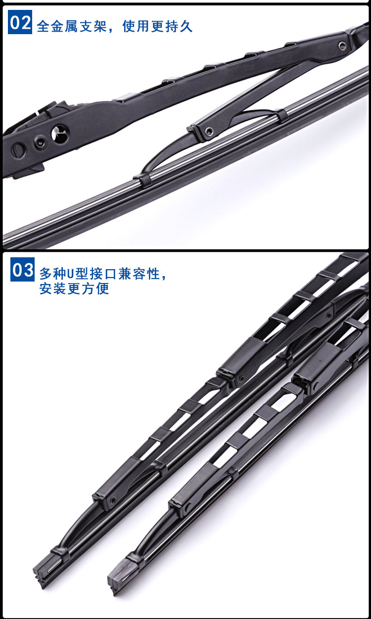 Wholesale Supply of Universal Iron Frame Wiper Blades, New U-Shaped Wiper Blades for Tricycles and Four-Wheelers, Universal Car Wiper Blades