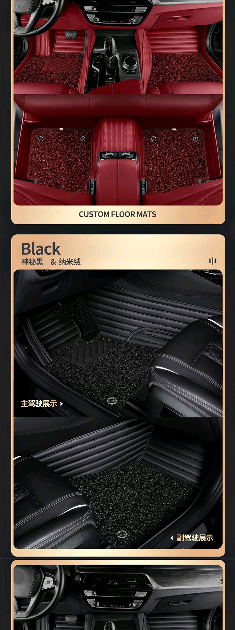 Car Floor Mats, Special Car Mats, Double-Layer Fully Surrounded Floor Mats, Dirt-Resistant and Wear-Resistant, Car Floor Mats, Customized by Manufacturers