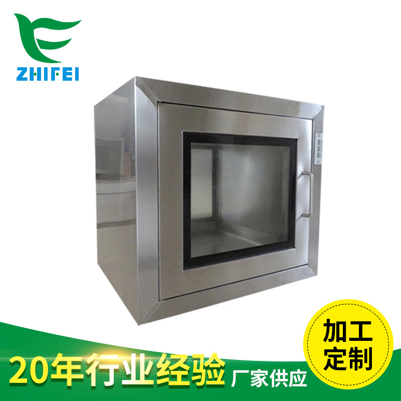 不锈钢机械连锁传递窗洁净式车间传递窗嵌入式电动升降传递窗