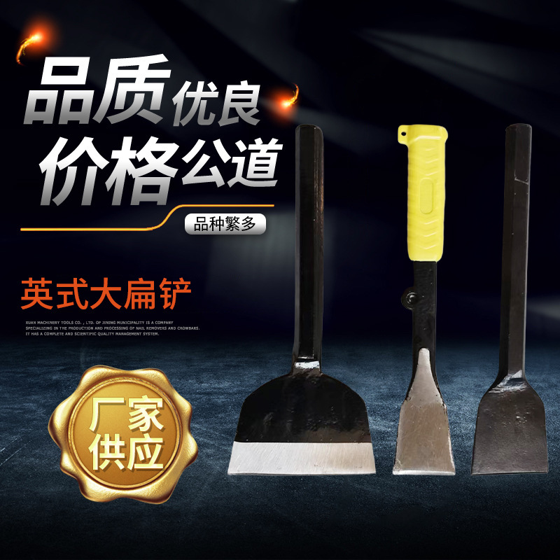 厂家防锈石工凿 胶套扁凿 家装建筑工地用英式大扁铲 品种繁多 五金、工具厂家批发实拍图