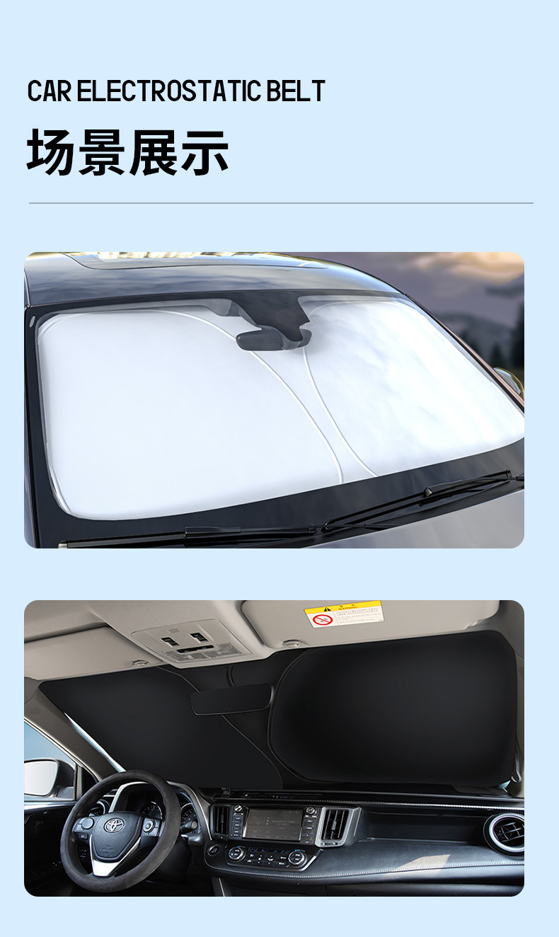 Summer Car Sunshade, Front Laser Sunshade, Sun Protection and Heat Insulation Car Sunshade, Car Sunshade