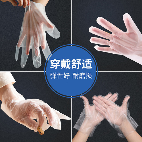 Disposable Food-Grade Thickened TPE Gloves, Dining Cleaning Protective Gloves, Beauty Salons Barber Shops Nursing Gloves
