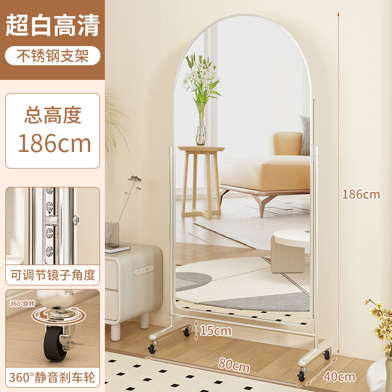 El espejo de cuerpo completo de alta definición se ve alto y delgado. El espejo de piso para el hogar está arqueado.