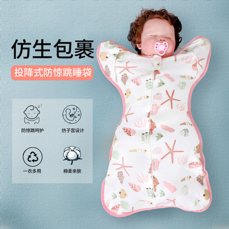 Newborn Swaddle Sleeping Bag Summer Thin Anti-Shock Baby Spring and Autumn Surrender Style Anti-Kick Quilt