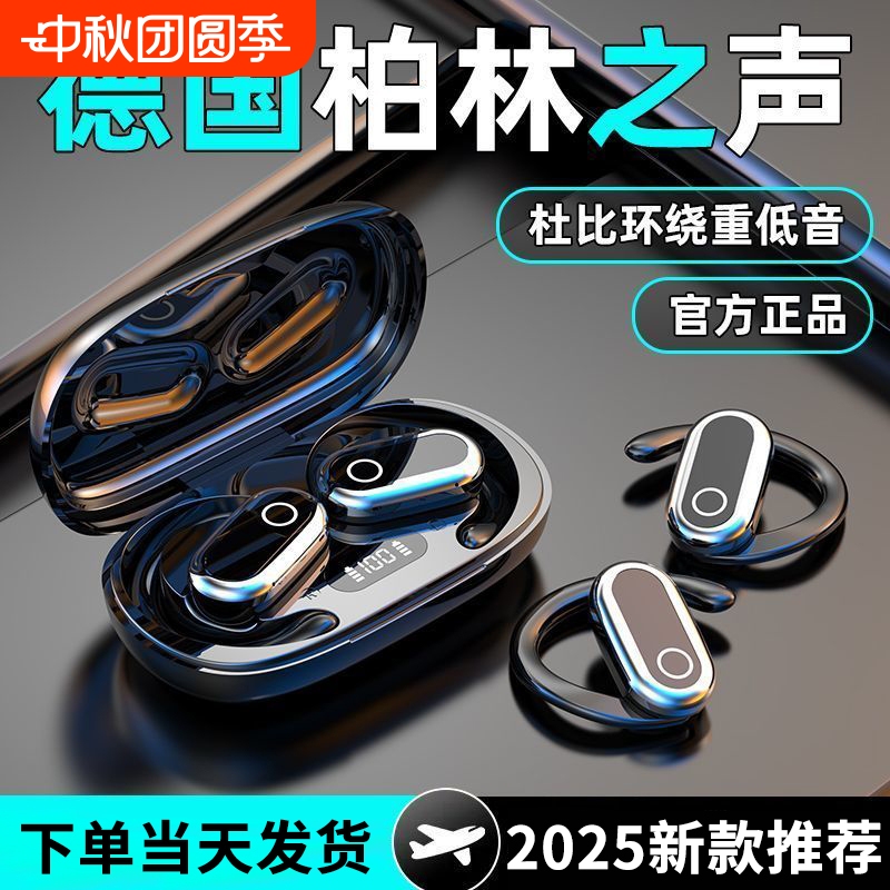 Cross-Border New X96 Bluetooth Headset Bone Conduction Ear-Mounted Open-In-Ear True Wireless Running with Super Long Battery Life