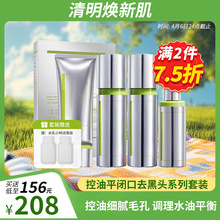 ����ȥ���^�o�wƷ���b���� ����Ժ�������߶�ˮ�龫�AҺȫ����Ʒ