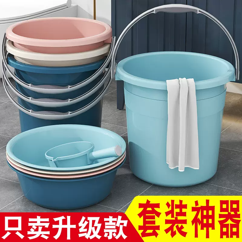 加厚水桶家用多功能储水桶洗车桶学生宿舍洗衣桶带盖大容量装水桶