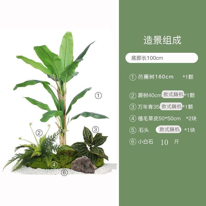 模擬南天竹造園緑植物屋内階段下景観植物床置き鉢植え窓偽木装飾品|undefined
