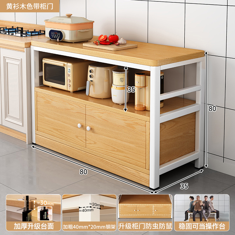 Gabinete de estante multifuncional de cocina Mesa de corte de vegetales de piso mesa de trabajo Gabinete de almacenamiento de microondas multicapa