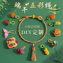 ���繝����K�ֹ�����diy����������K��ͯ����������ʾ����Ů