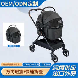 可分离轻便宠物推车猫狗四轮推车狗狗手可折叠用品四轮稳固