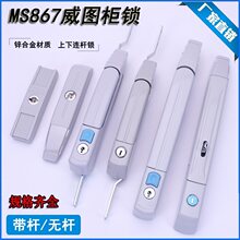 MS830-8-7-6-5���D���T�i�����m��춄�܇������T�iMS867MS868