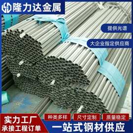 厂家现货供应201不锈钢装饰管 304装饰圆管316L亮面管耐腐蚀 价优
