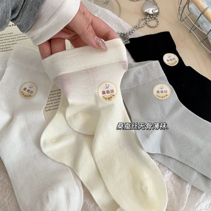 Summer Mulberry Silk Socks for Women, Thin, Breathable, Sweat-Absorbent, Cool, Antibacterial Confinement Socks, Boneless Socks, Antibacterial Short Socks