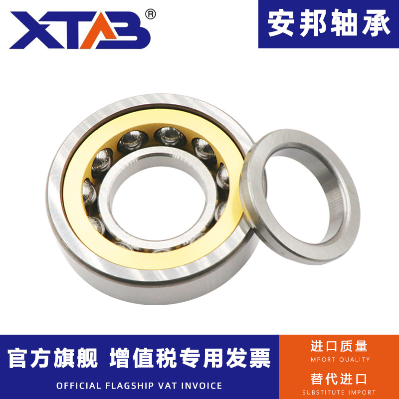 角接触球轴承 QJ313 QJ314 QJ315 QJ316 M
