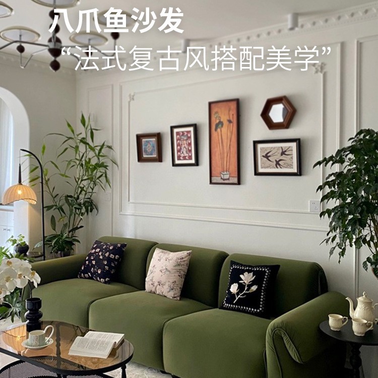 Sofá de octopus retrógrado estilo francés sala de estar estilo retrógrado diseñador verde oscuro línea recta estilo de viento crema estilo pequeño