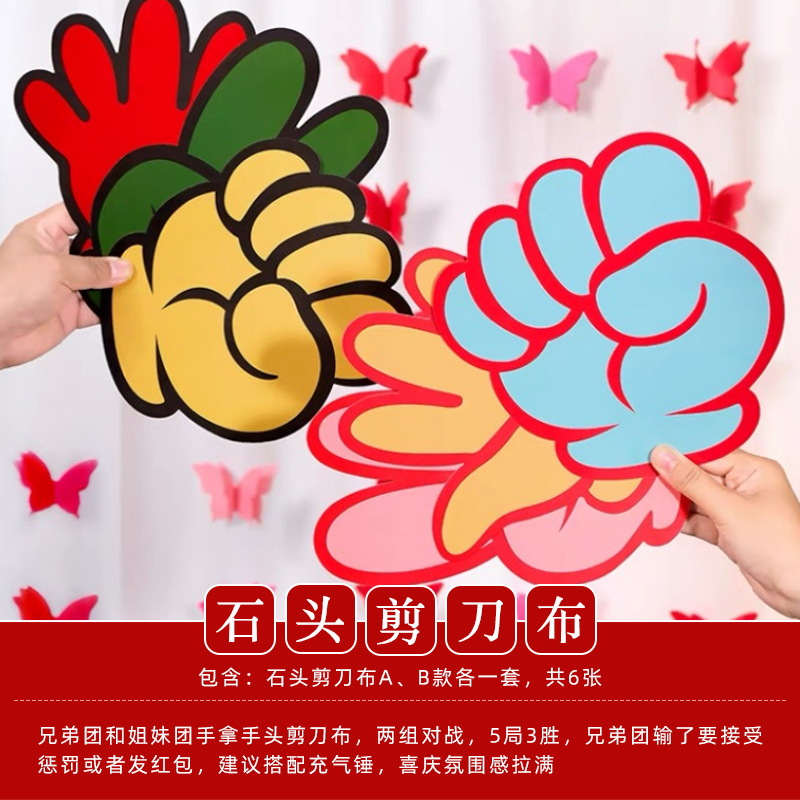 Casamiento juegos de accesorios de dardo creativo bloqueo de puerta de bloqueo de puerta de rectificación de hechizo civilizada atmósfera de boda fotografía