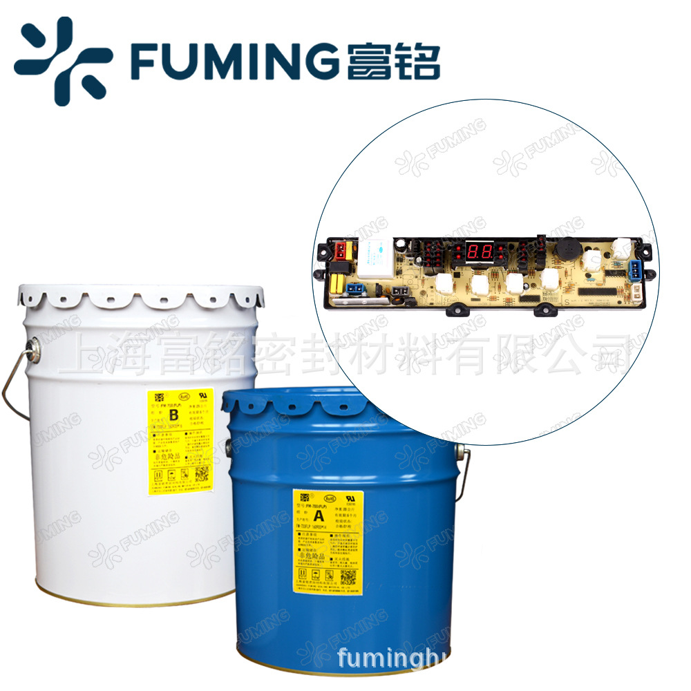 【厂家直销】智能水表灌封胶 lora水表