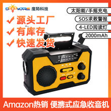 ���R�d늳������C2000mAh�๦�ܑ��������C̫����֓u���