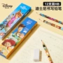 迪士尼儿童六角小学生铅笔