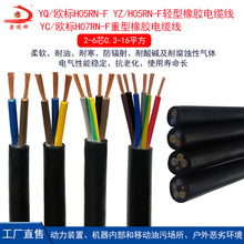 �W�����z��|YQ/YC/YZ2-6оH05RN-FH07R���ϻ��͸��g���Դ��|��