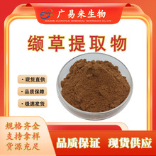 �i����ȡ�� �i�ݸ��o��ȡ���i�ݷ� �i����  ˮ���ԬF؛���]1kg/��