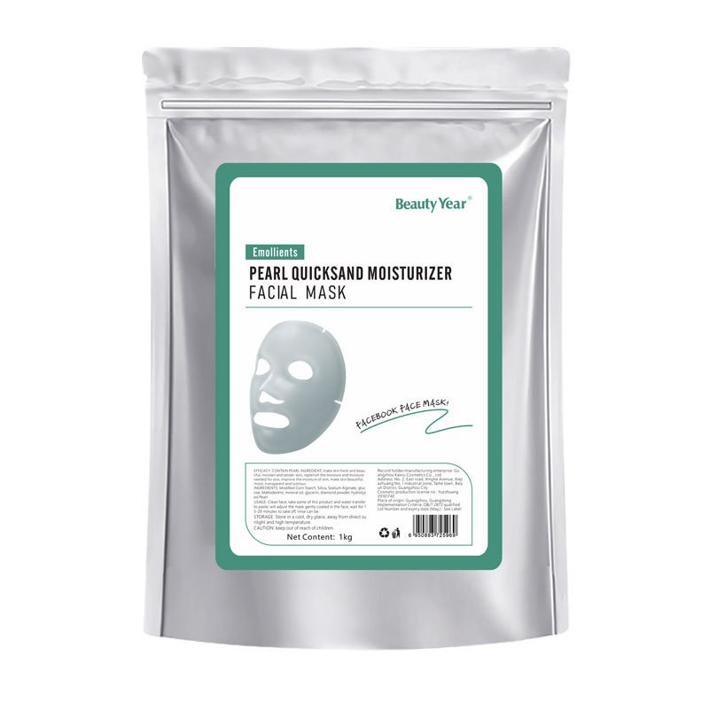 Comercio exterior transfronterizo especial para pétalos de rosa máscara de cristal polvo especial anti-envejecimiento de agua humectante polvo de película suave para salón de belleza image 45