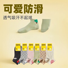 健朗かわいい防臭ボートソックス、骨なし通気性吸汗抗菌ショートソックス、女性用夏用綿素材、多用途で耐久性あり