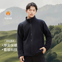 冲锋衣内胆男女款摇粒绒外套秋冬季户外运动休闲保暖立领抓绒上衣
