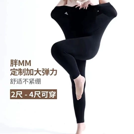 打底裤;运动紧身裤;大码打底裤