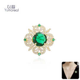 水晶胸针高档女奢华气质胸花领口别针扣固定开衫衣服胸口防走光扣