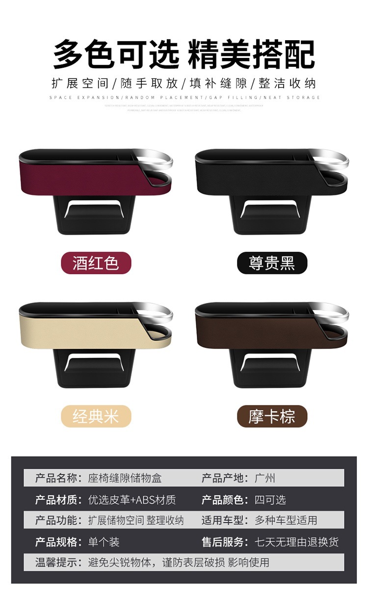 288座椅缝隙储物盒详情_13.jpg