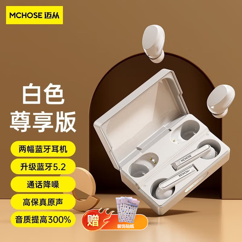 2025 新しい Bluetooth ヘッドセット デュアル ヘッドセット BH207 ワイヤレス デュアル カップル ヘッドセット デザインは Android をサポートします|undefined