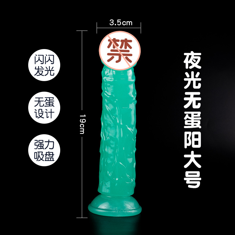 Wikishi luminoso fluorescente huevo libre extra grande simulación pene negrita alargada pareja adultos juguetes sexuales
