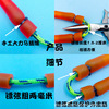 Fish Fish rubber band slingshot special high elastic durability fish 4.5 card ball 5 mm dart 2060 round rubber band